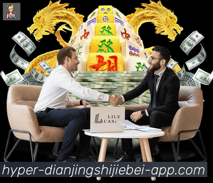 EWC电竞世界杯服务体系